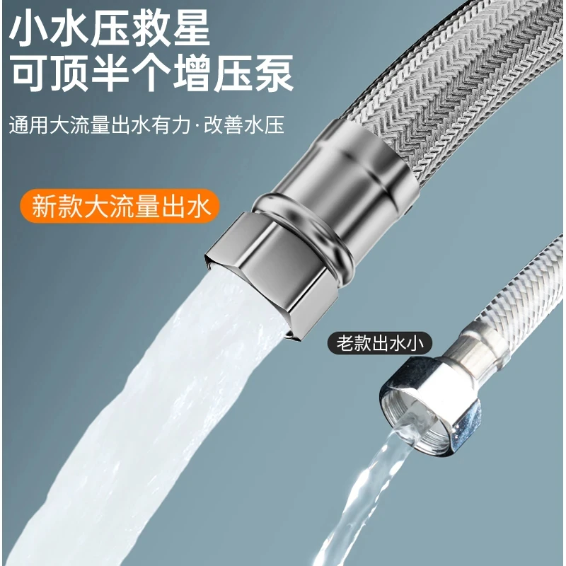 4分大口径304不锈钢进水软管大流量马桶热水器冷热加粗防爆
