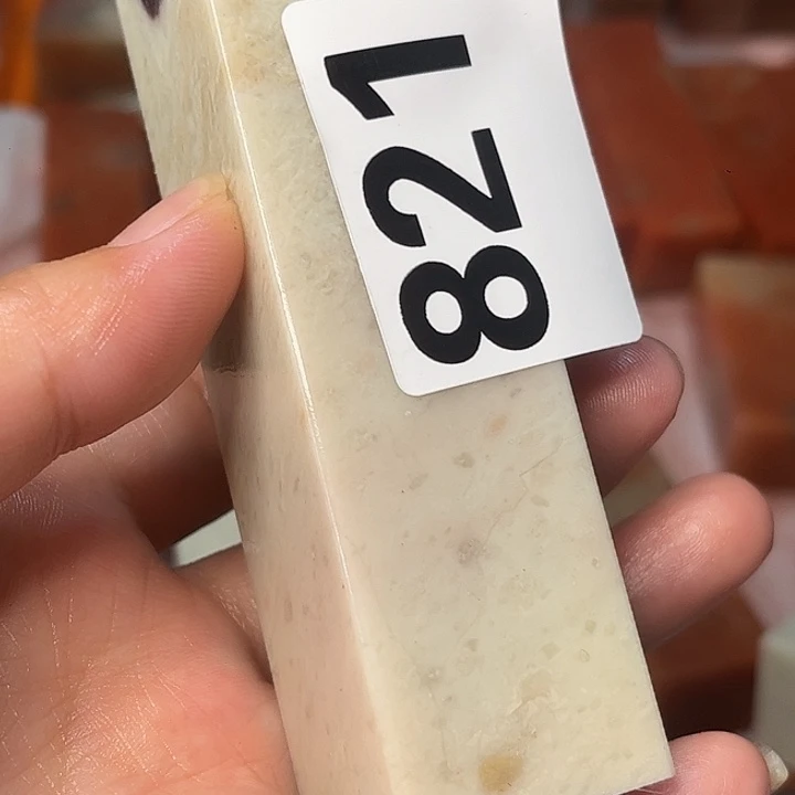 老挝石常*老挝保利石印章