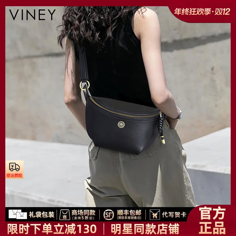 【VINEY/薇妮】斜挎包女款爆款2025新款黑色单肩包百搭气质上班通勤