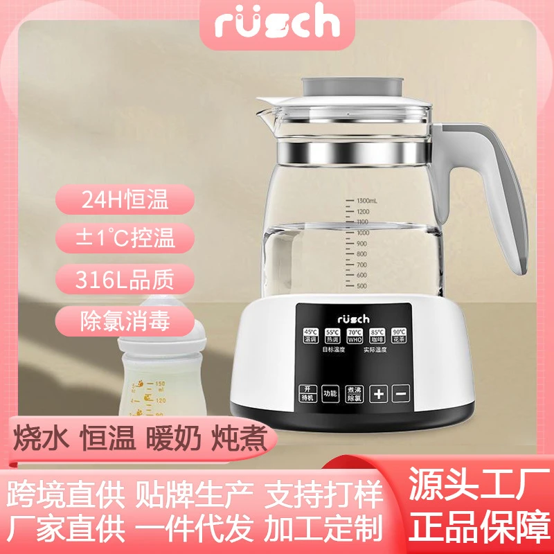 恒温壶全自动智能调奶泡奶家用婴儿调奶一体温奶器玻璃保温暖奶器