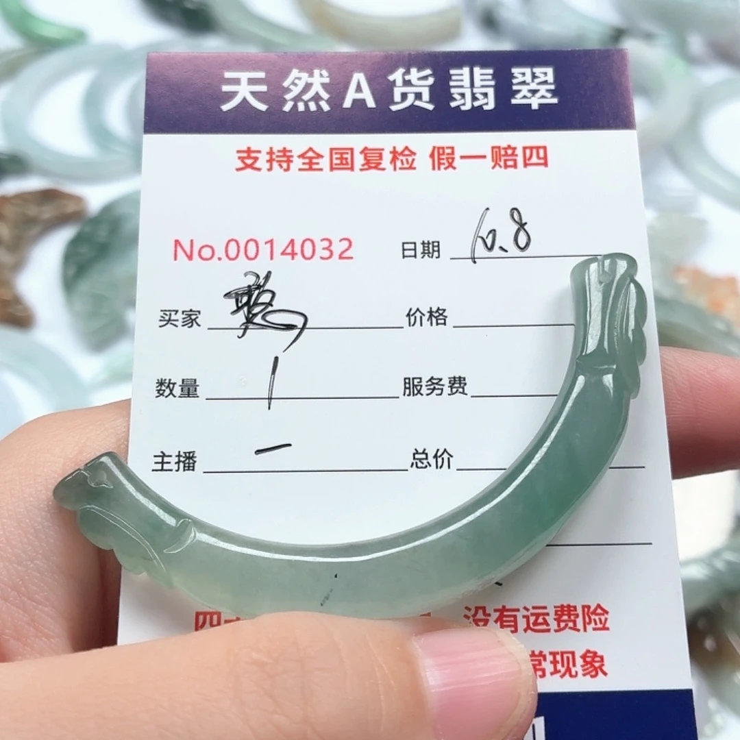 憨***球翡翠未镶嵌颈饰111