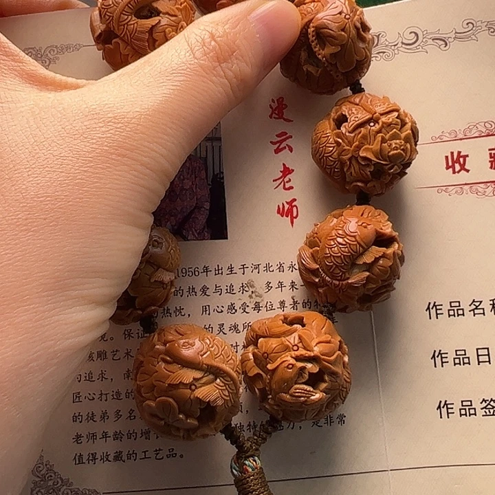 手串/手链橄榄核橄榄核