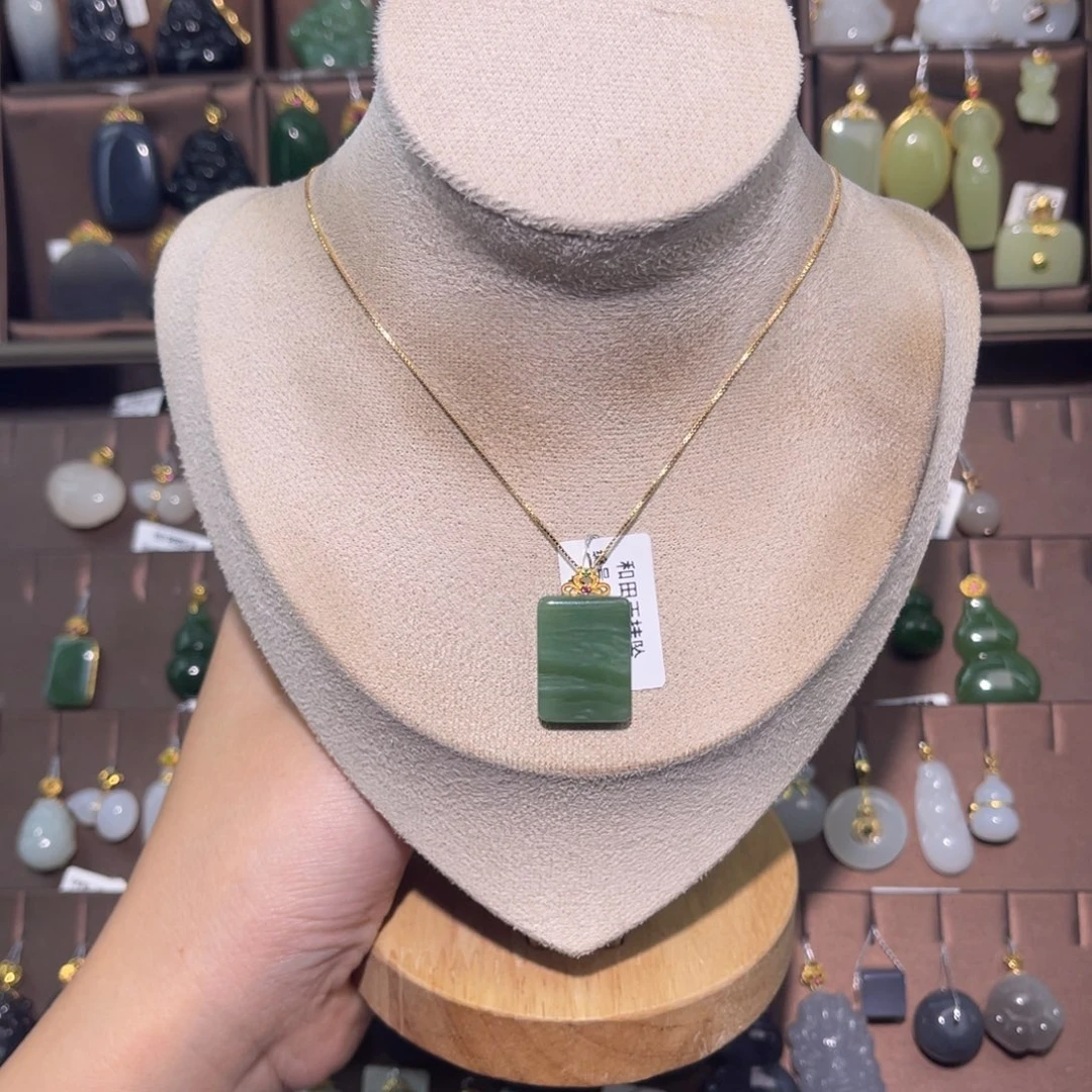 和田玉18K金镶嵌吊坠(赠链)