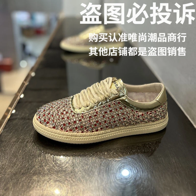 2025春季新款男鞋满钻时尚百搭软底低帮板鞋网面透气运动休闲板鞋