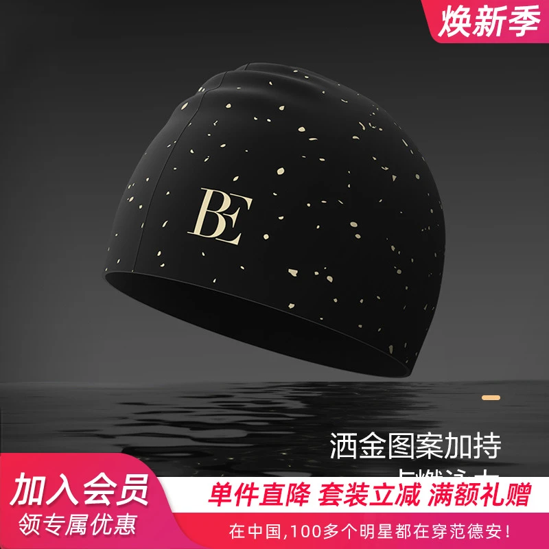 BE范德安大号成人泳帽黑色大头围款硅胶防水不勒头加大游泳装备