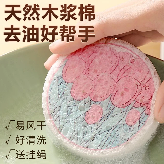 洗碗海绵擦木浆棉压缩百洁布吸水魔力擦清洁抹布厨房锅碗刷神器