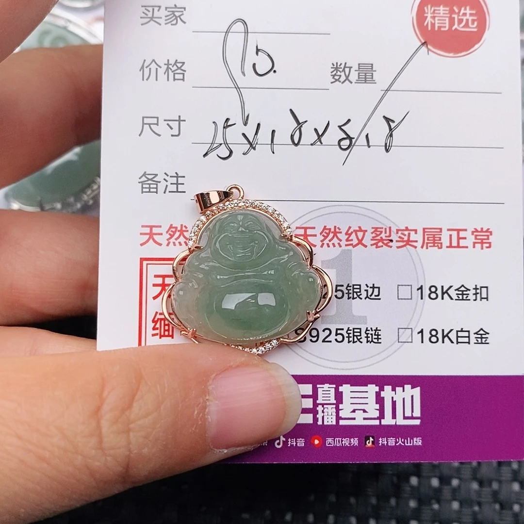 颈饰银S925镶嵌翡翠