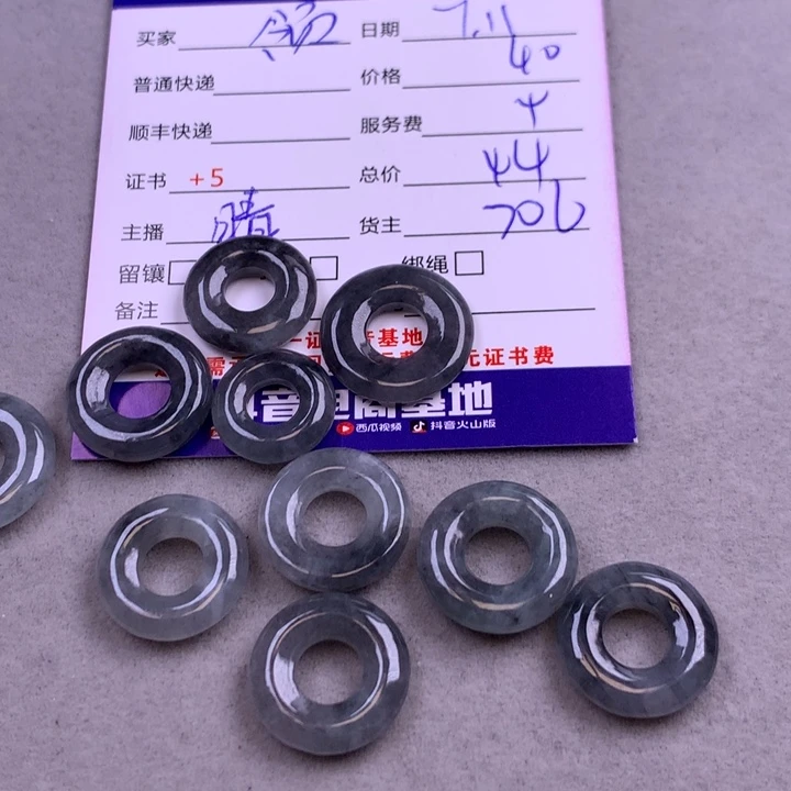 领***）翡翠未镶嵌颈饰翡翠