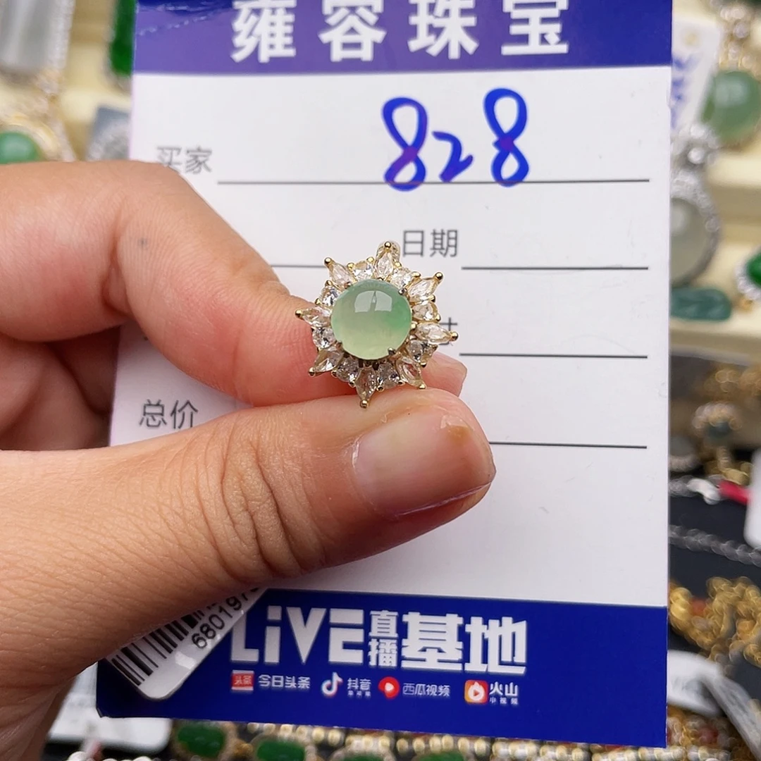 银S925镶嵌戒指翡翠