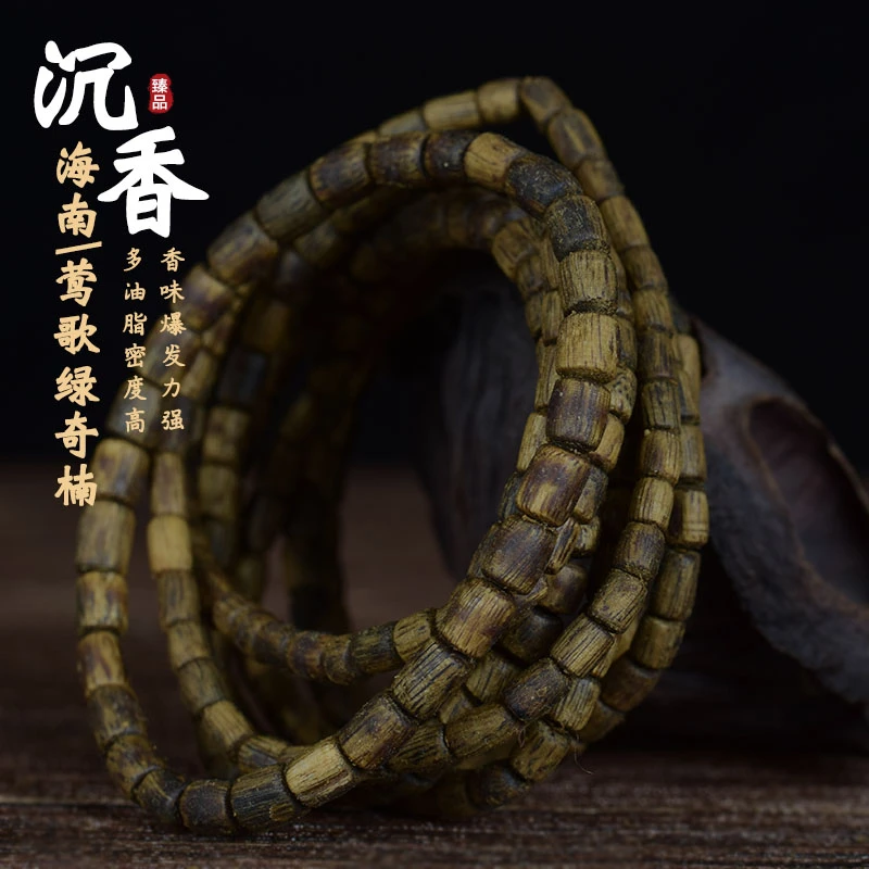 【缘生大亨】9分沉莺歌绿奇楠沉香随型桶珠手串vip45  多样性发一串