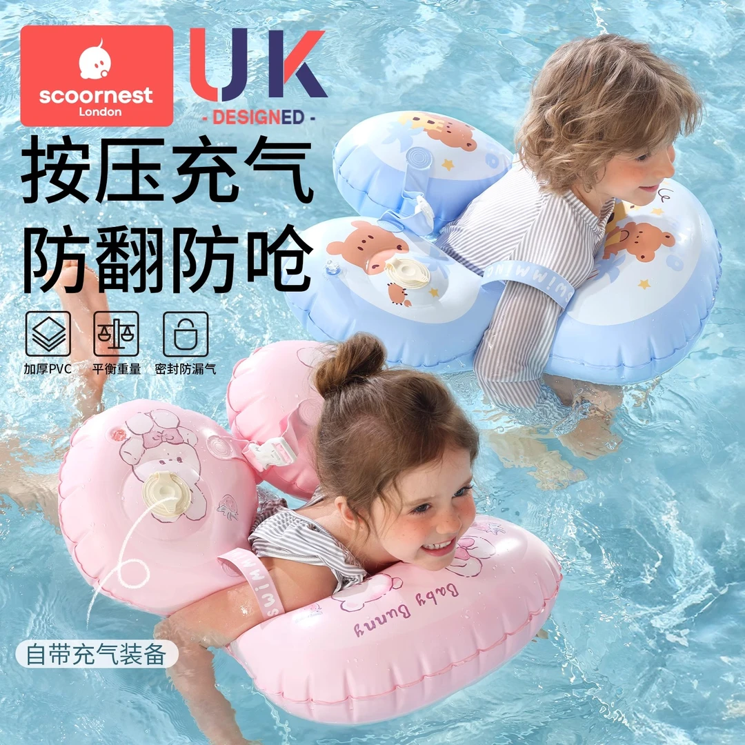 科巢儿童腋下圈宝宝1-2岁游泳圈防侧翻婴儿幼儿6个月以上趴圈坐圈