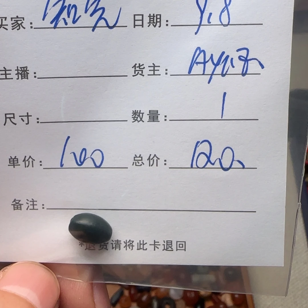 ****先树脂制品锦诚古珠小肥肉西亚工艺品