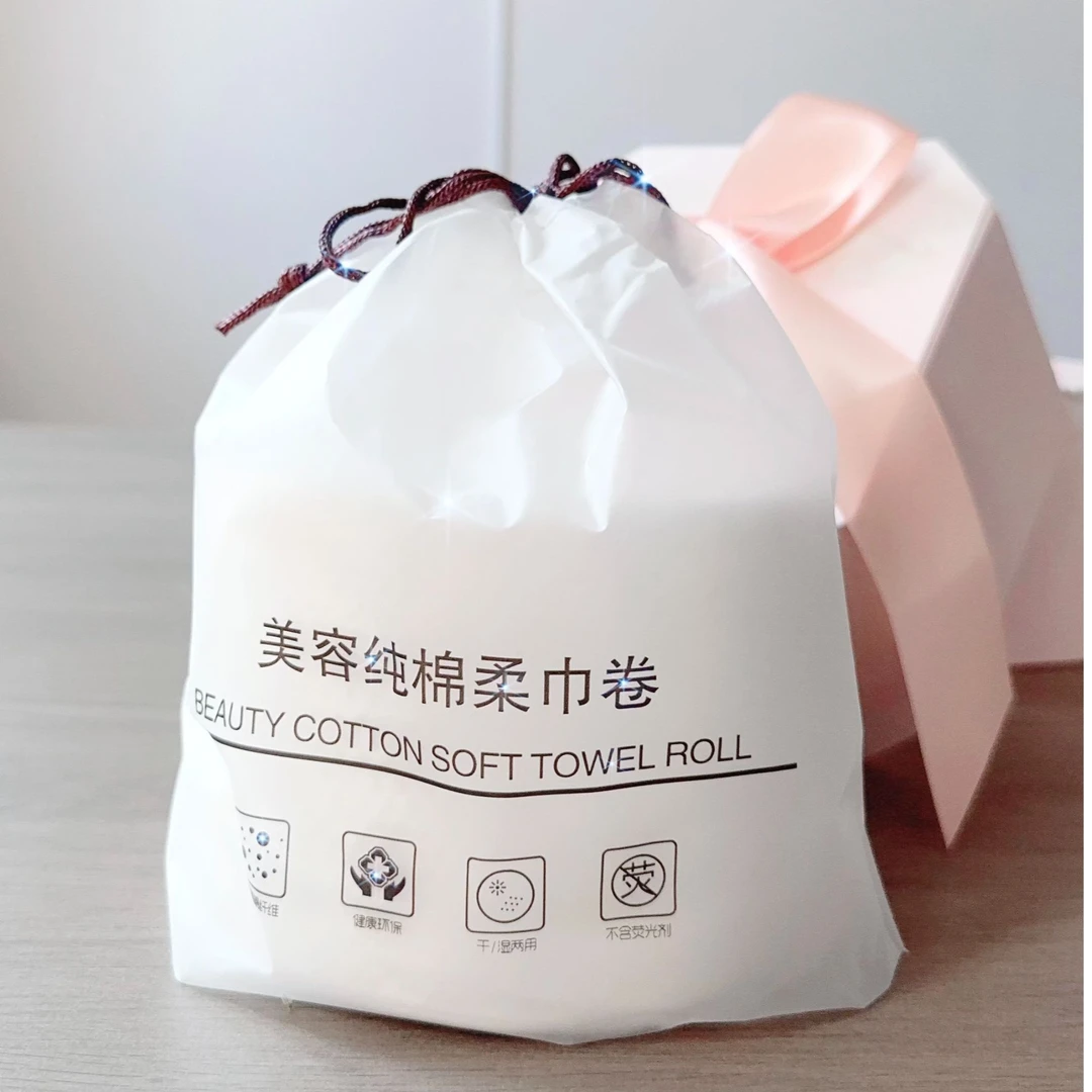 专用一次性纯棉洗脸巾 干湿两用洁面巾卸妆擦脸巾旅游酒店棉柔巾