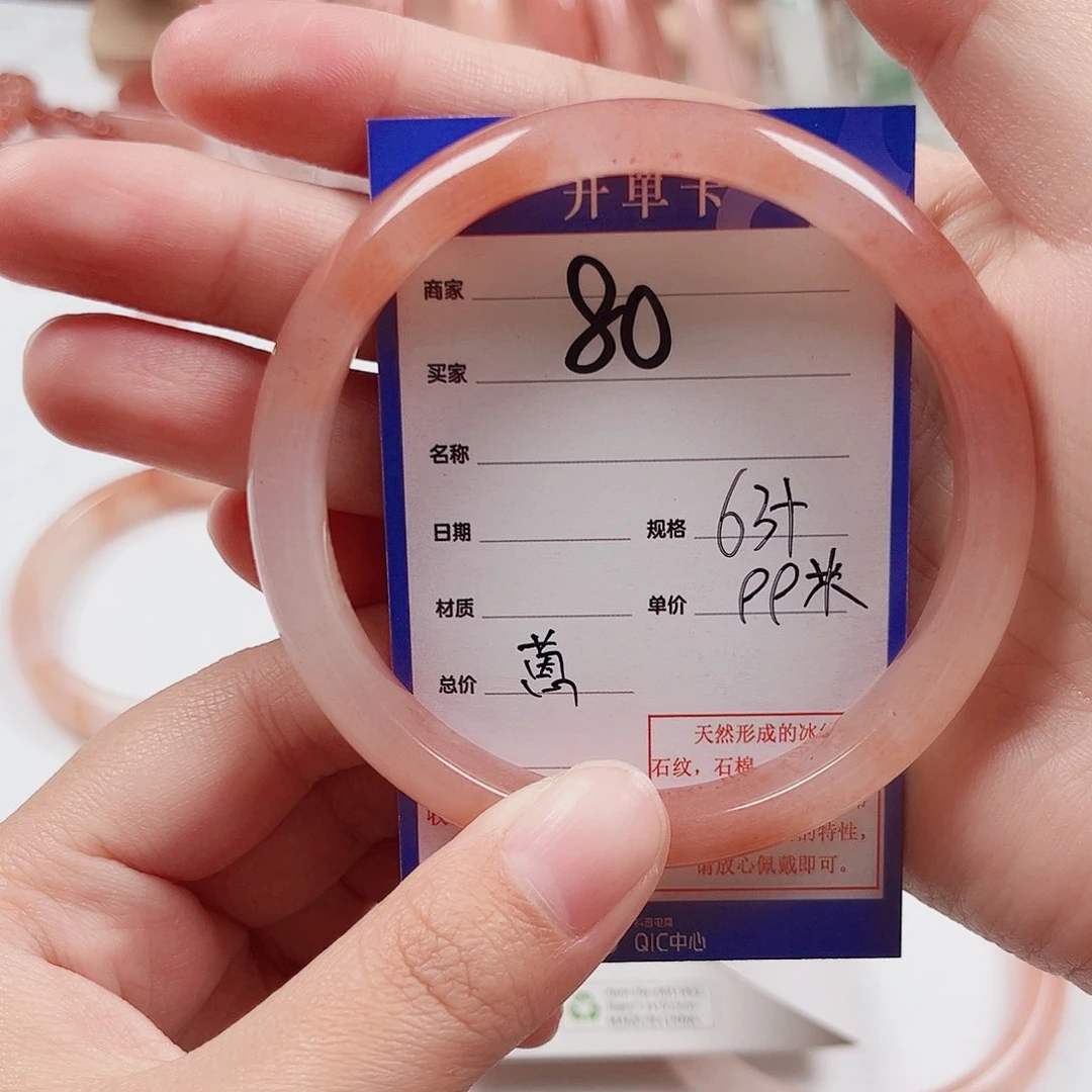 未镶嵌手镯石英质玉蒽*