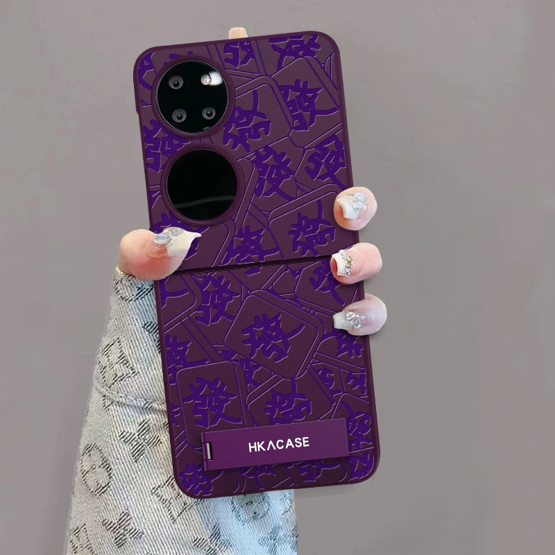 适用华为pockets手机壳满屏發金属漆折叠屏无边框全包保护