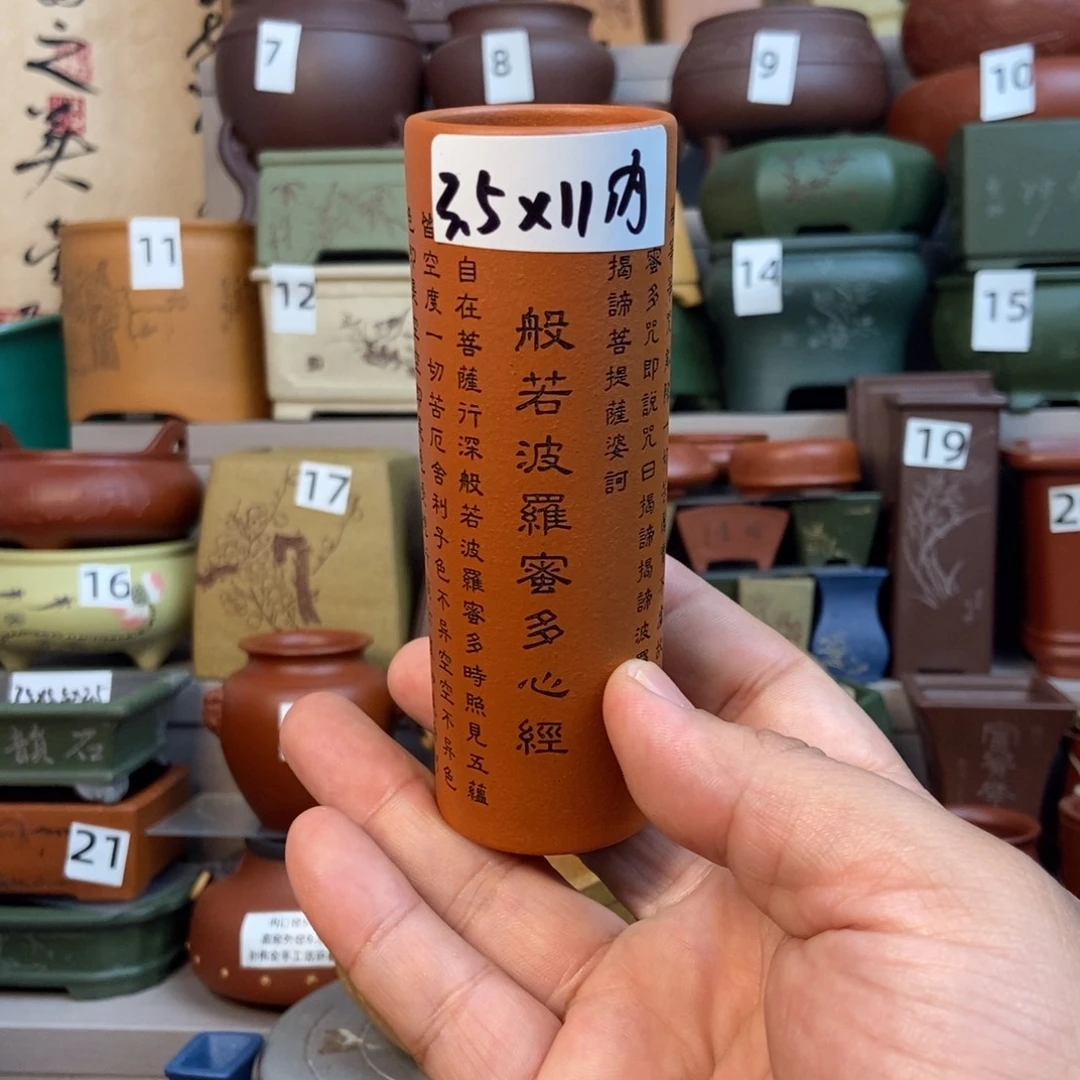 点击图片看内口经尺寸