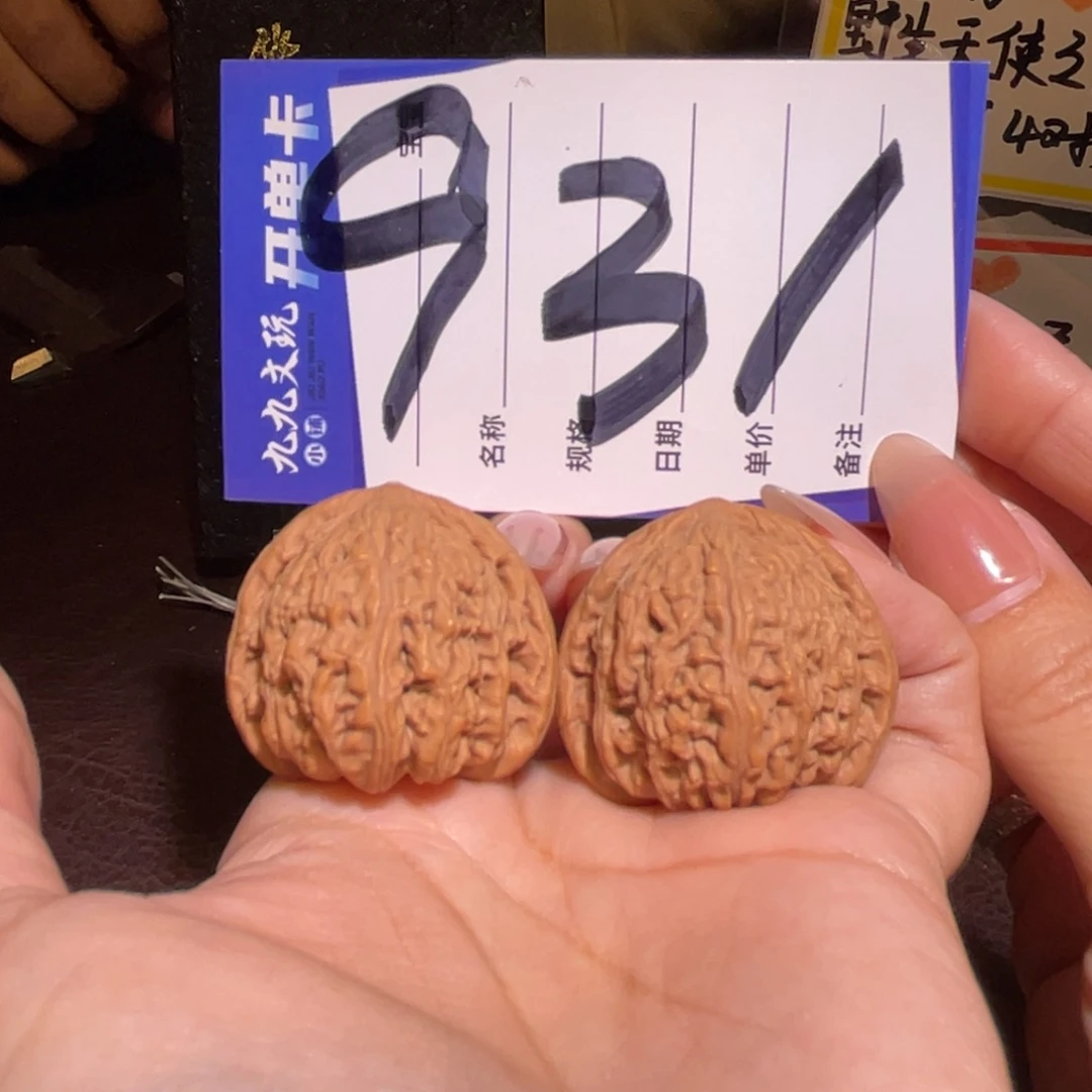 文玩核桃把件34s红宝石