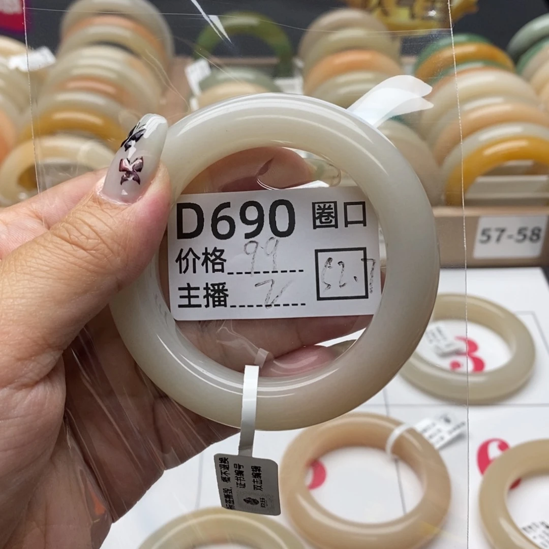 石英质玉手镯未镶嵌椒*