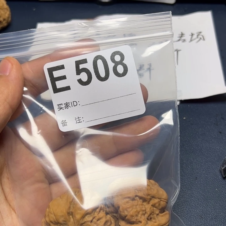 核桃摆件哈哈哈哈