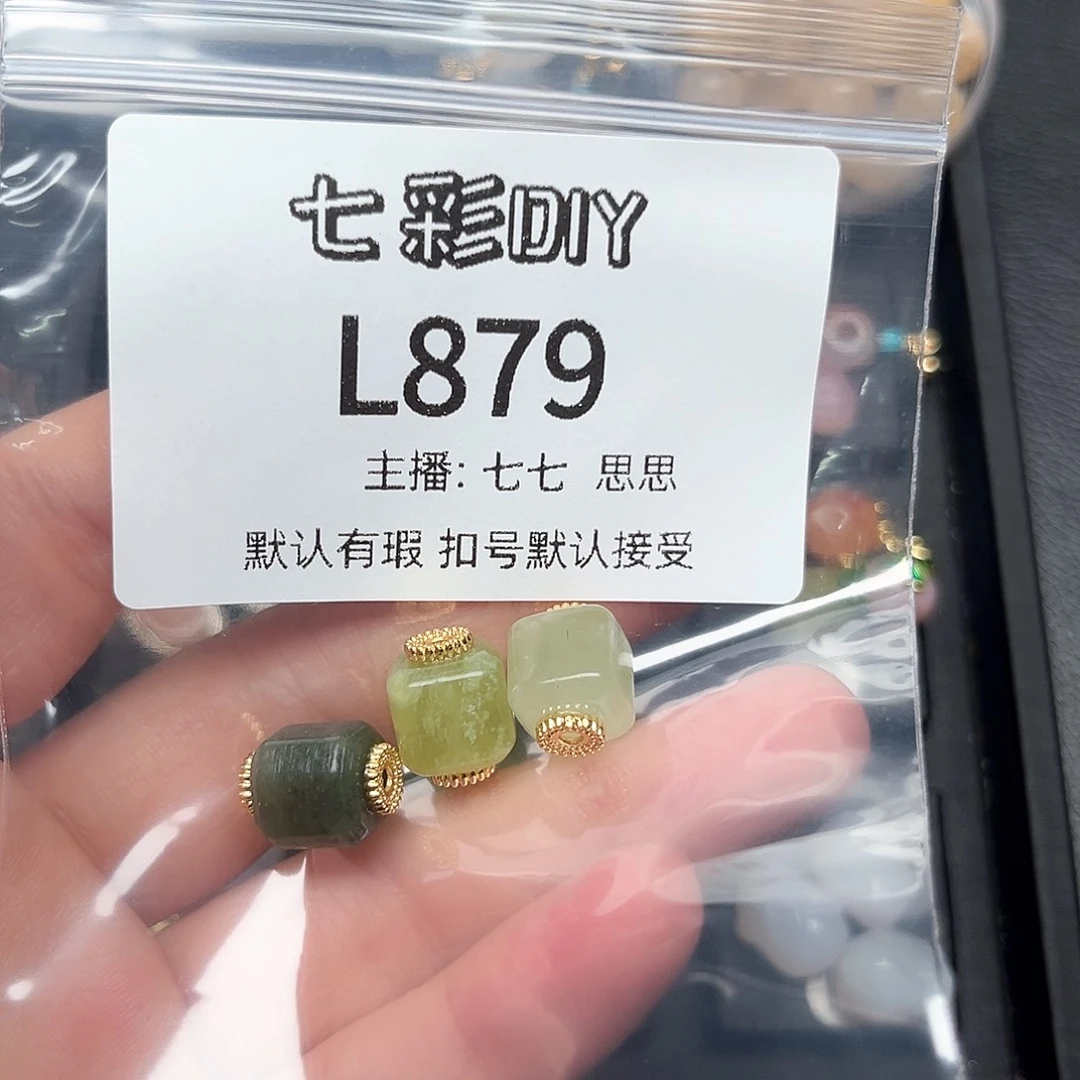 玛瑙/玉髓颈饰合金小****呐