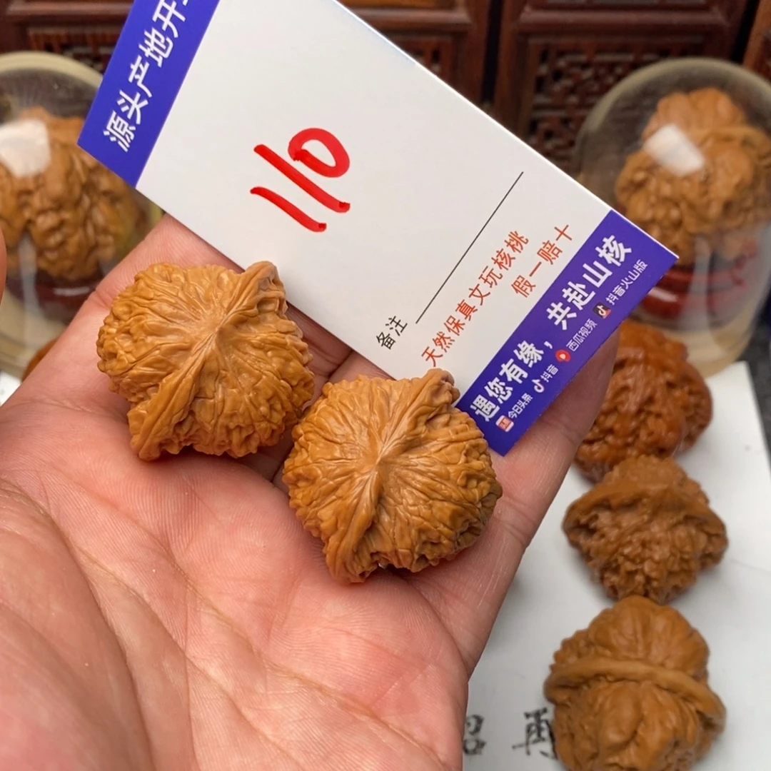 文玩核桃吊坠核桃一对