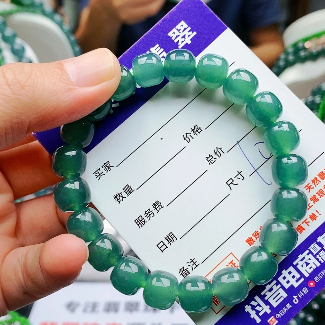 【闪购商品】未镶嵌手链翡翠翡翠