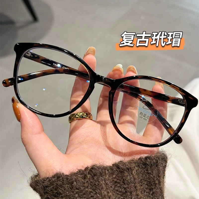 素颜贼好看韩系豹纹镜框眼镜女近视可配高级感素颜防蓝光无度数
