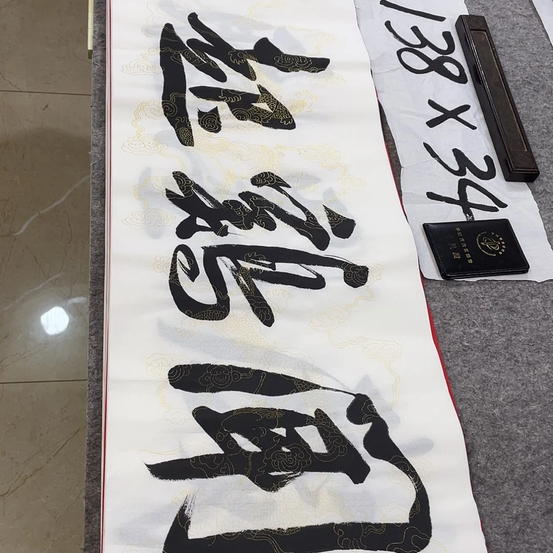 书法Lvqinzhenshufa