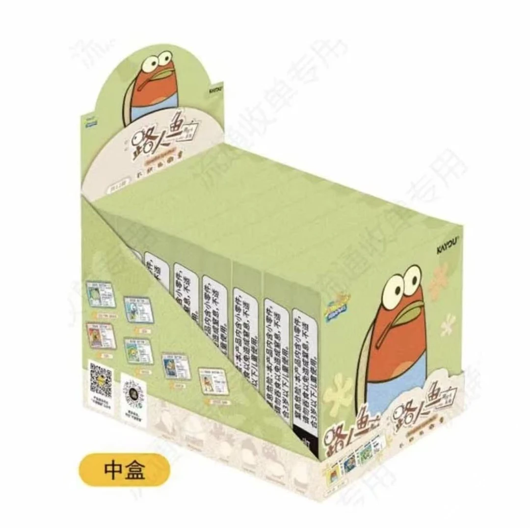 【平拆】海绵宝宝 比奇堡路人鱼身份卡系列-不织布徽章