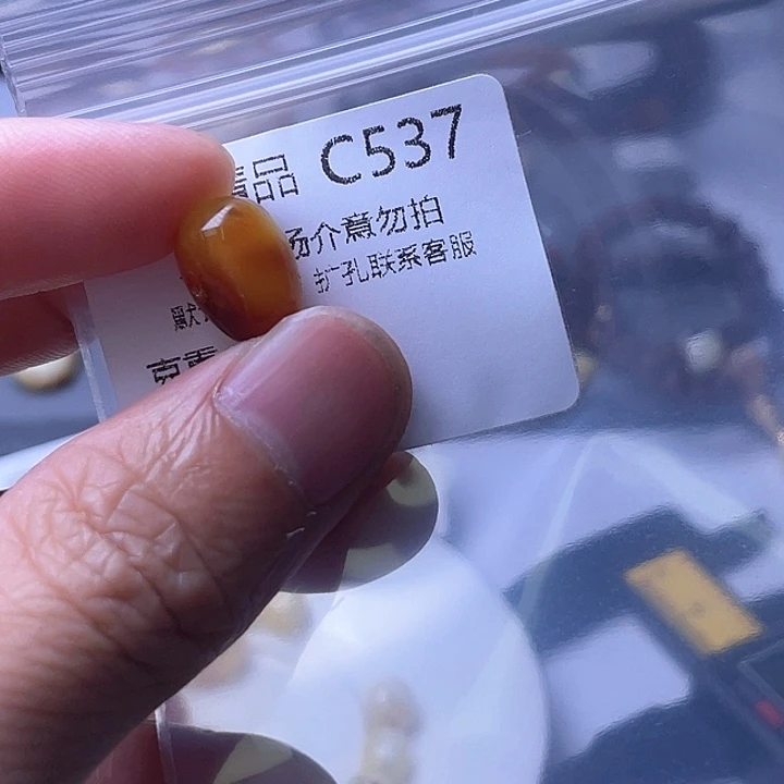 未镶嵌琥珀裸石琥珀