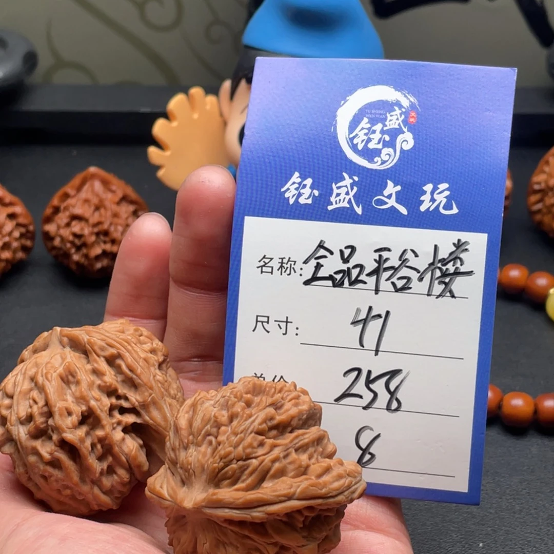 把件文玩核桃全品平谷楼