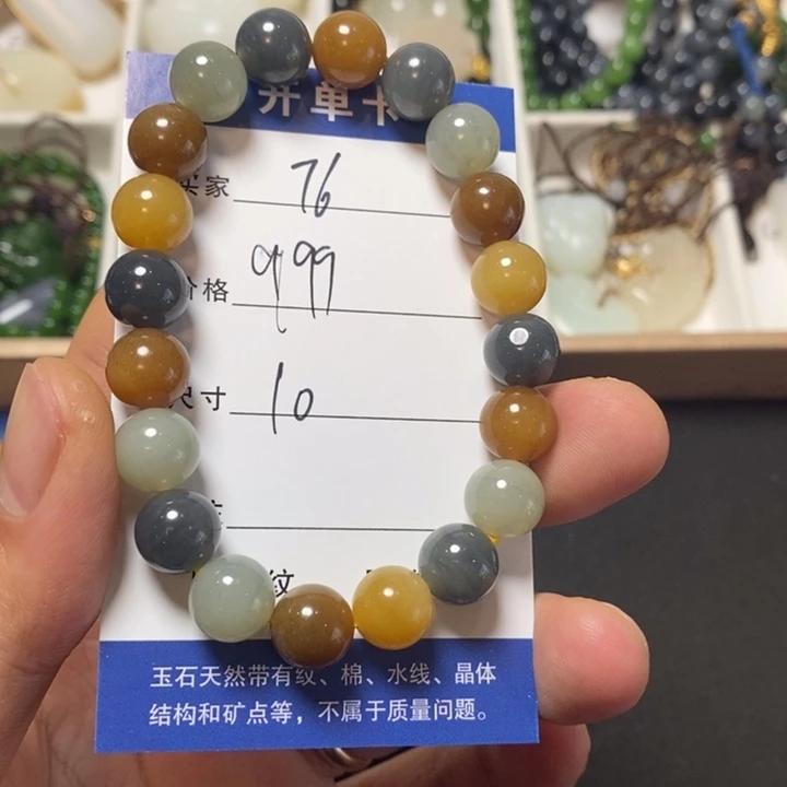 未镶嵌手链和田玉