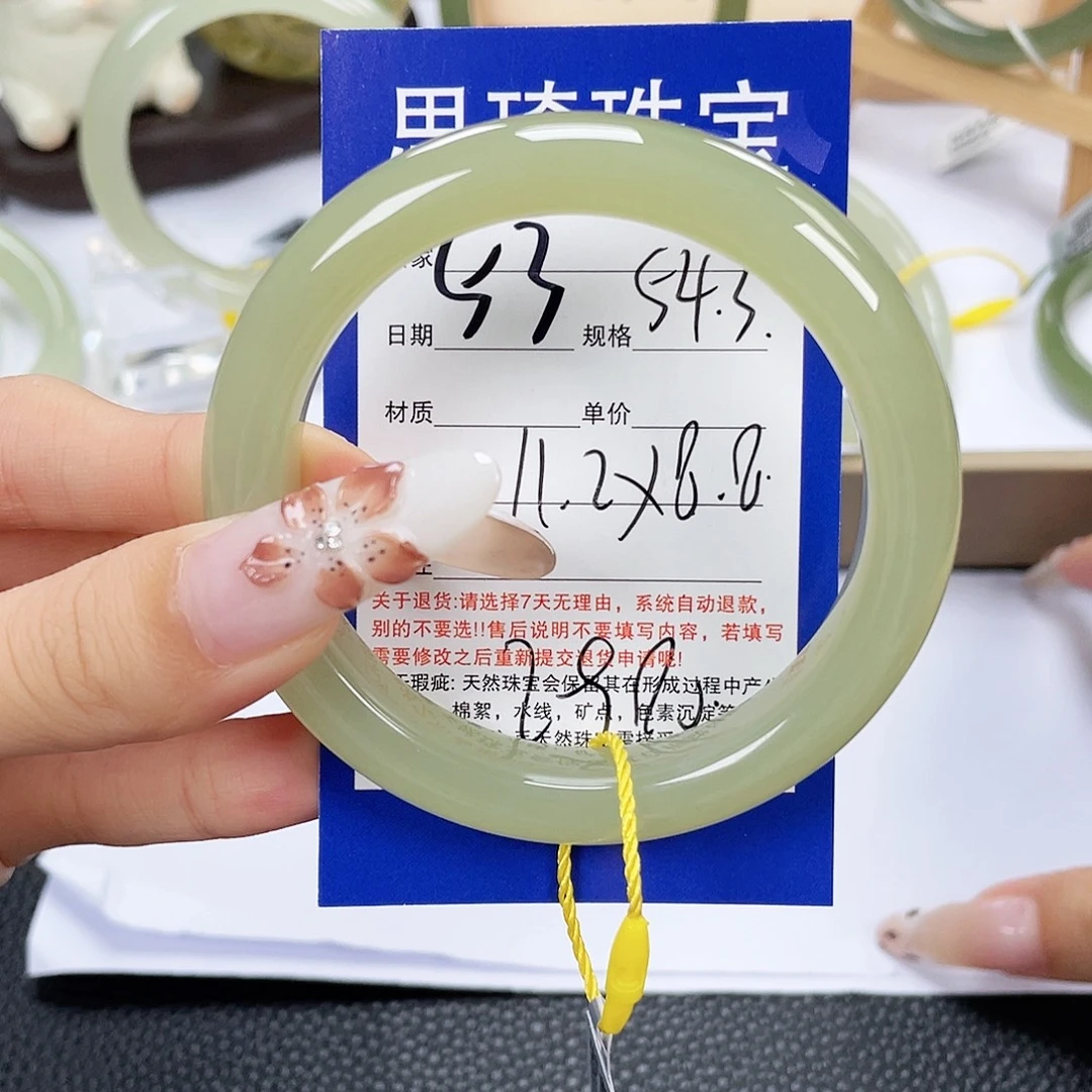 未镶嵌手镯和田玉