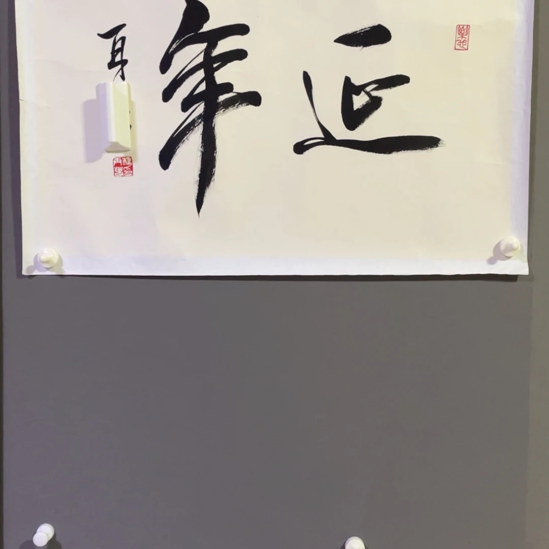 发雅假刚发刚假假