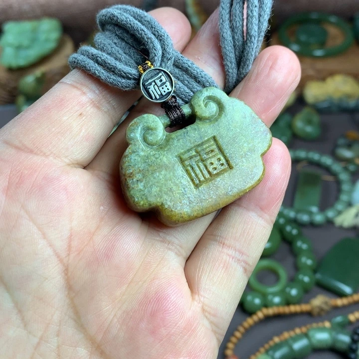 岫岩河磨玉（透闪石质玉）未镶嵌吊坠(赠链)