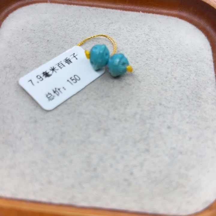 绿松石未镶嵌手链