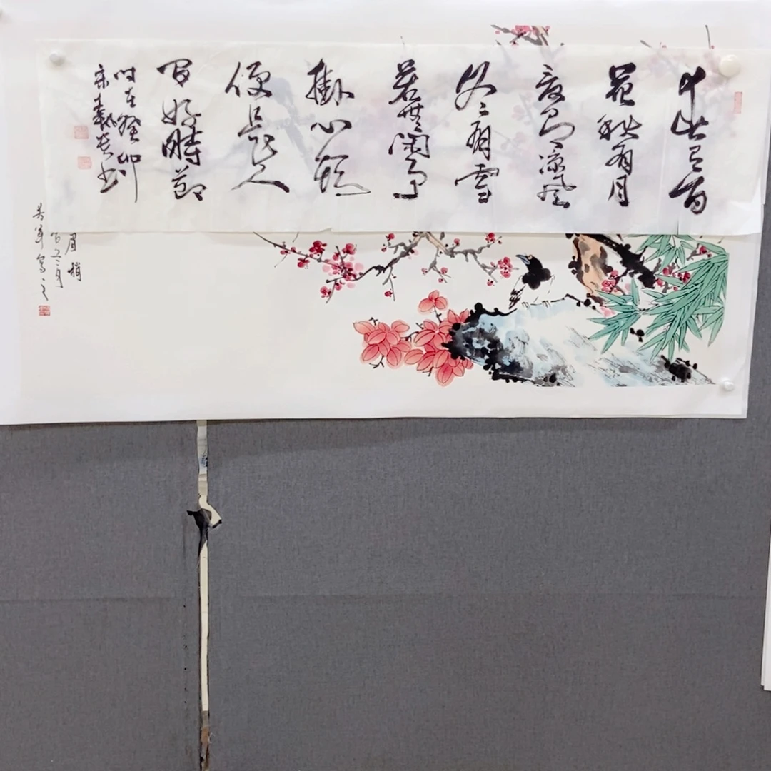 国画手写手绘作品82