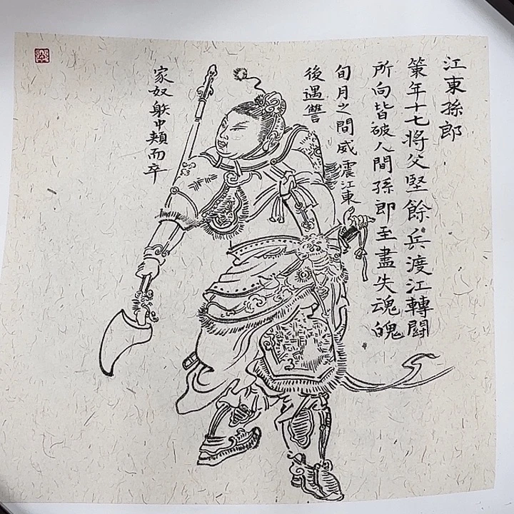 国画花鸟等多种鸟类