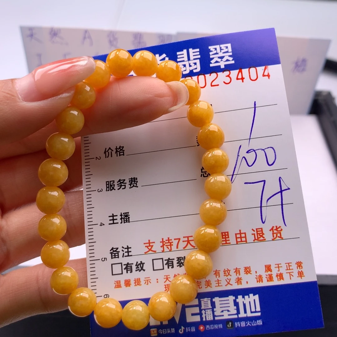 翡翠未镶嵌手链多样性