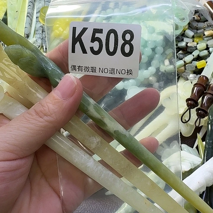 会***鱼蛇纹石玉合金发饰