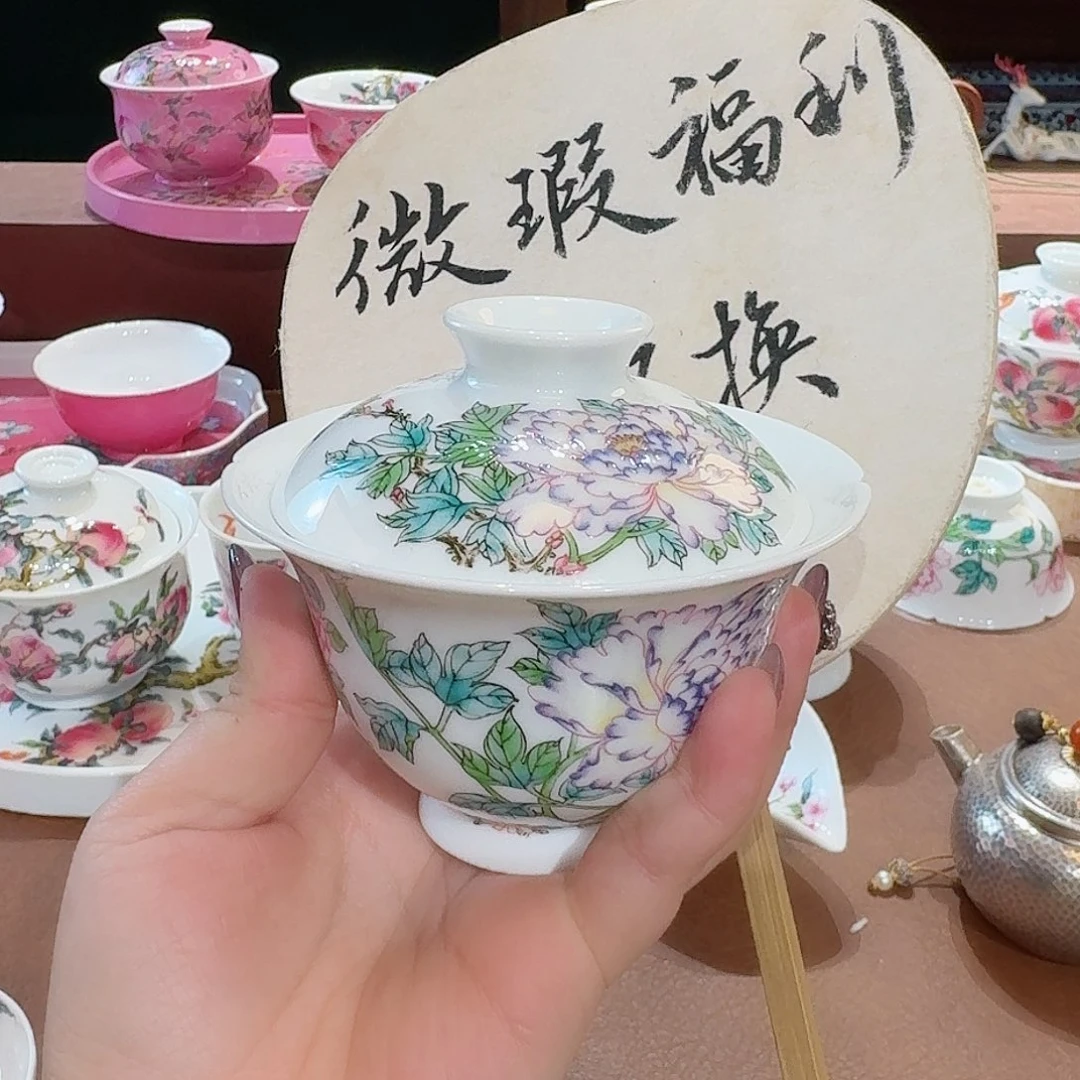 珐琅彩主人杯茶具套装