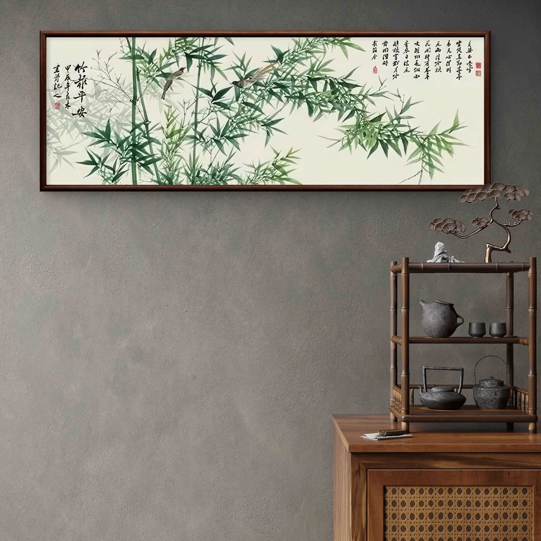 8944-55*155竹报平安书房办公室茶室客厅装饰画