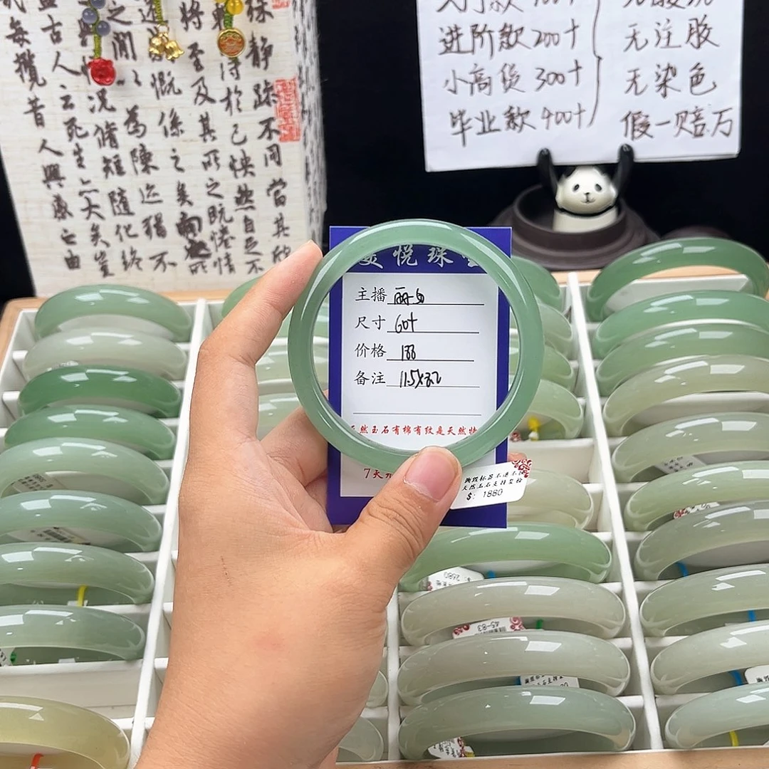 未镶嵌手镯石英质玉偷*乐