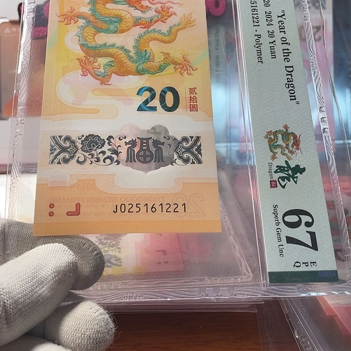 塑料钻石满号 025161221