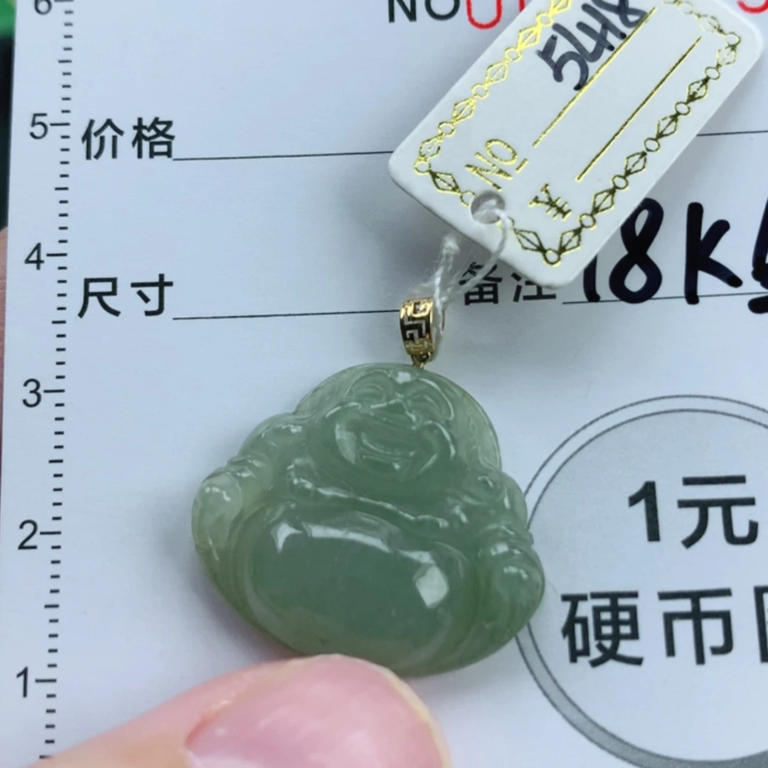 【闪购商品】翡翠挂件18K金镶嵌翡翠