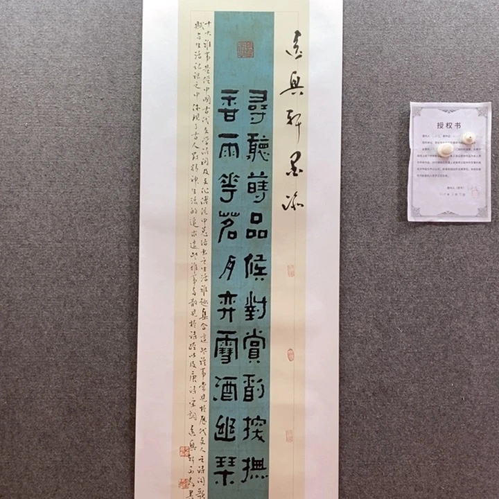 书法书法作品多次参加