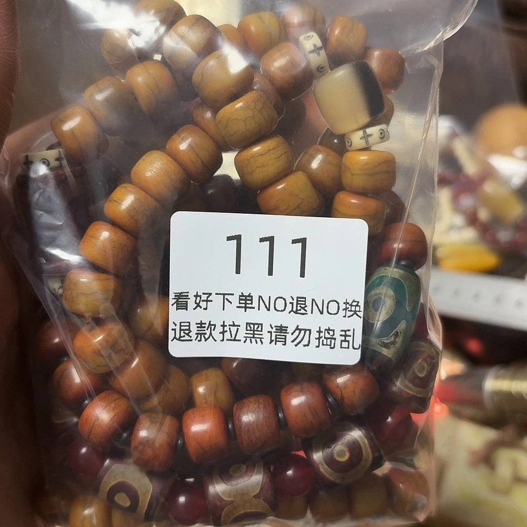 双***️其他莱顺工艺品111