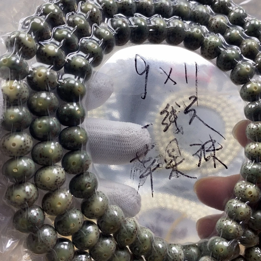 吊坠星月菩提9✖️11石玉料苹果一线天