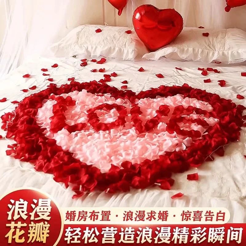 仿真玫瑰花情人节结婚表白生日手撒花瓣装饰婚礼制造婚房浪漫布置