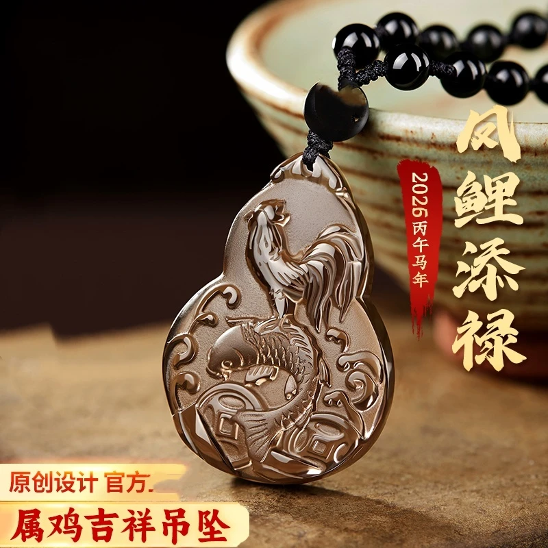 淘运灵阁凤鲤添禄吉宏吊坠属鸡人吉祥佩戴物2026马年葫芦项链